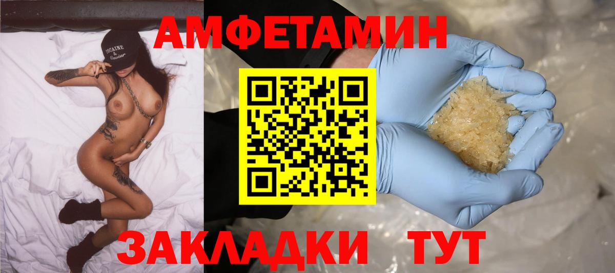 Амфетамин 98%  Вход с VPN  Амфетамин  Карпинск 