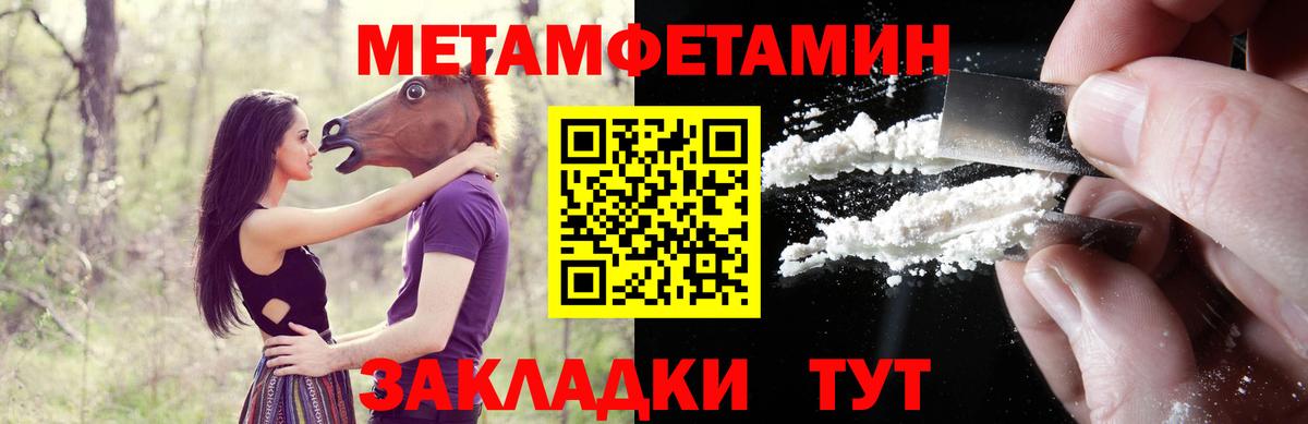 Амфетамин 97% Карпинск