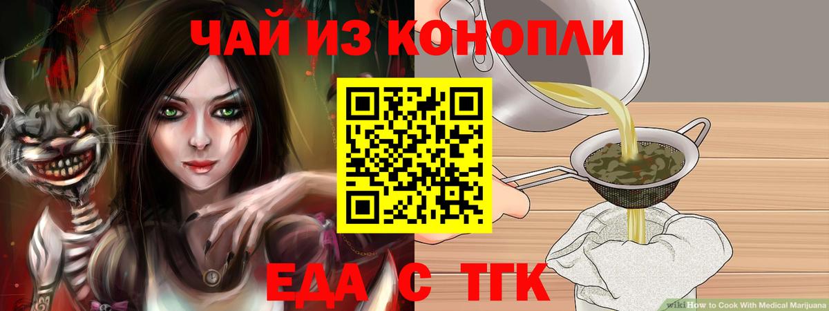 Canna-Cookies конопля  Вход с VPN  Карпинск 