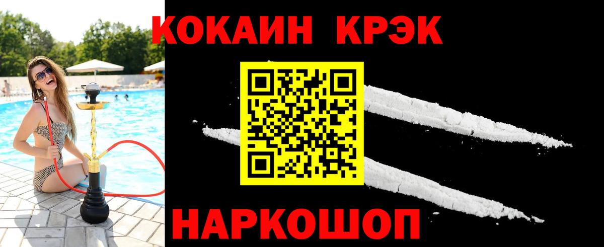 КОКАИН Боливия  Вход с VPN  Карпинск  Кокаин VHQ 