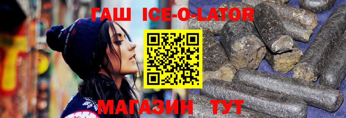 ГАШ убойный Карпинск