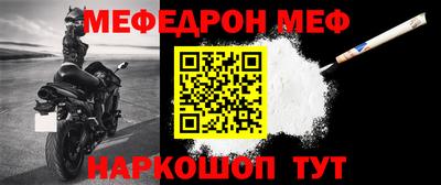 гашик Краснокаменск
