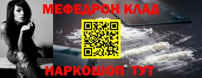 гашик Краснокаменск