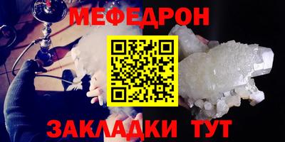гашик Краснокаменск