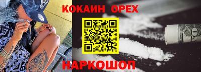 меф Краснодар