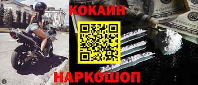 меф Краснодар