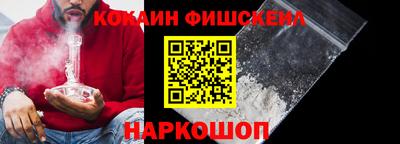 гашик Краснокаменск