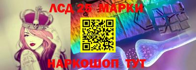 гашик Краснокаменск