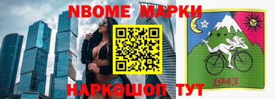 меф Краснодар