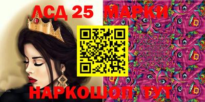 гашик Краснокаменск