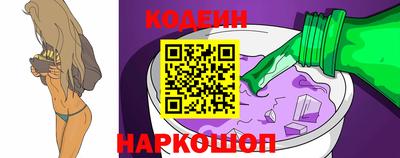 гашик Краснокаменск