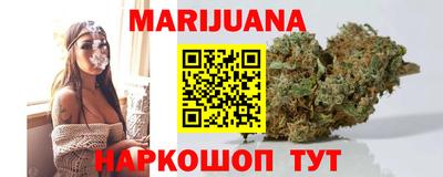 гашик Краснокаменск