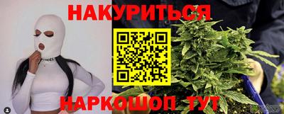 гашик Краснокаменск