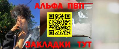 меф Краснодар