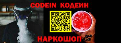 гашик Краснокаменск