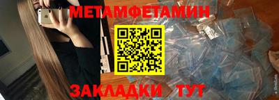 гашик Краснокаменск