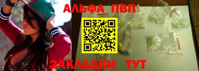 apvp Краснознаменск