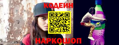 меф Краснодар