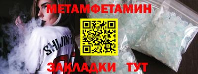гашик Краснокаменск