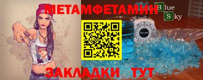 гашик Краснокаменск