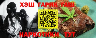 меф Краснодар