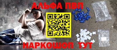 гашик Краснокаменск