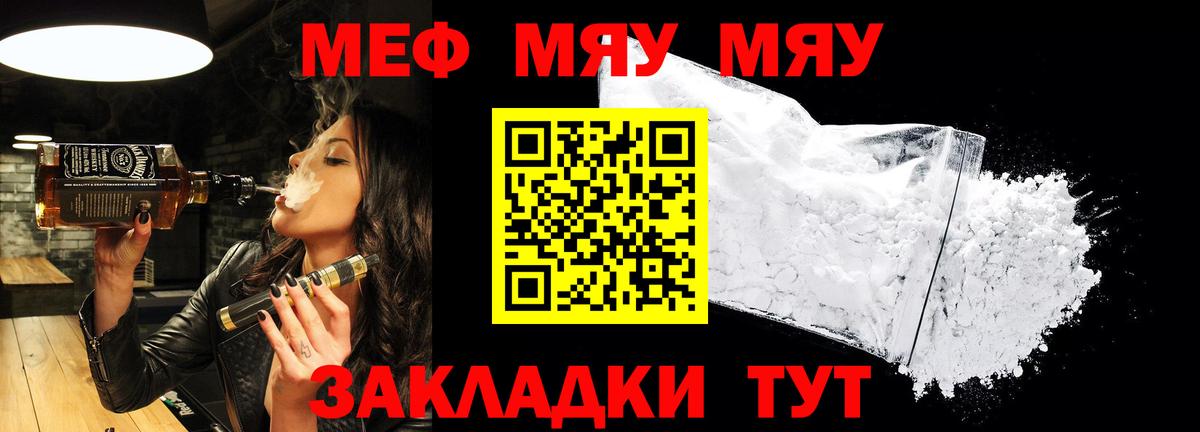 МЕФ кристаллы Карпинск
