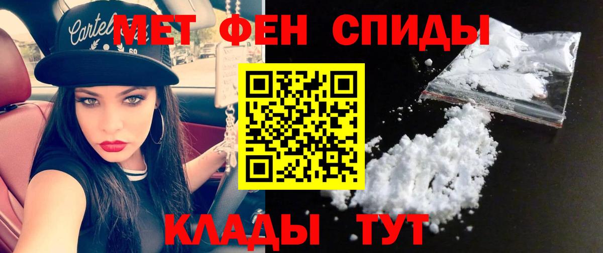 Метамфетамин мет  Вход с VPN  Карпинск 