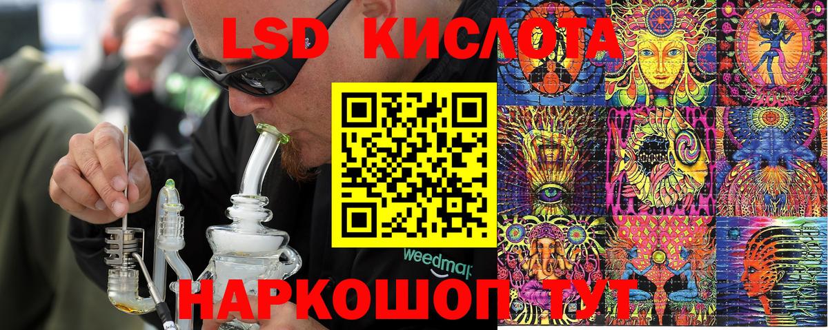 Марки NBOMe 1,8мг Карпинск