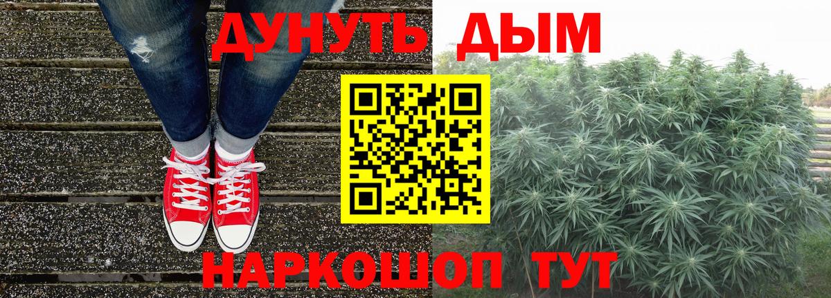 Карпинск  Шишки марихуана Bruce Banner  МАРИХУАНА VHQ  Вход с VPN 